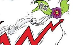 [巴菲特股市分析]SPAC引爆富豪圈：香港第三大家族“入局” 巴菲特发出警告